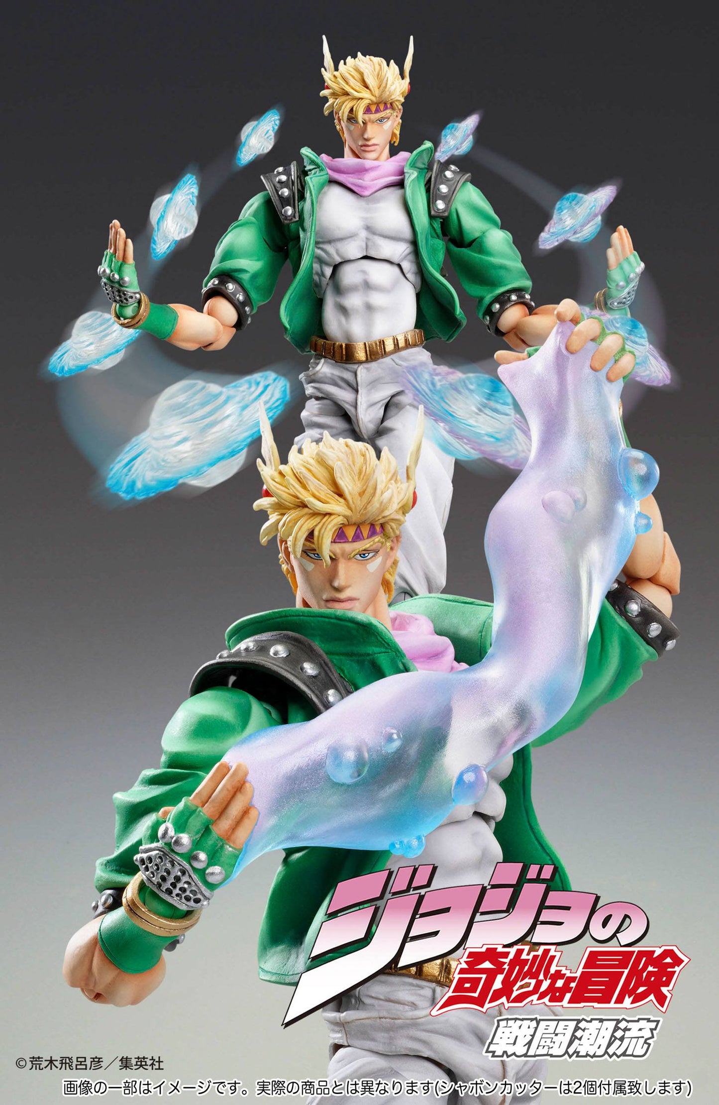 Caesar Anthonio Zeppeli Medicos Entertainment - Anime Figuren günstig kaufen