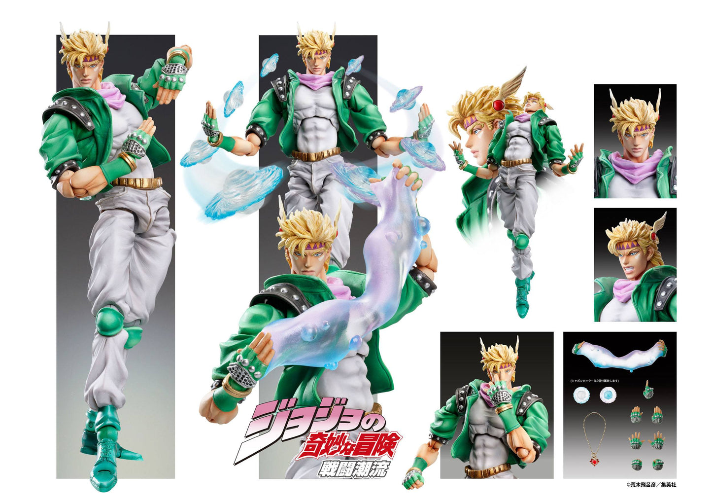 Caesar Anthonio Zeppeli Medicos Entertainment - Anime Figuren günstig kaufen