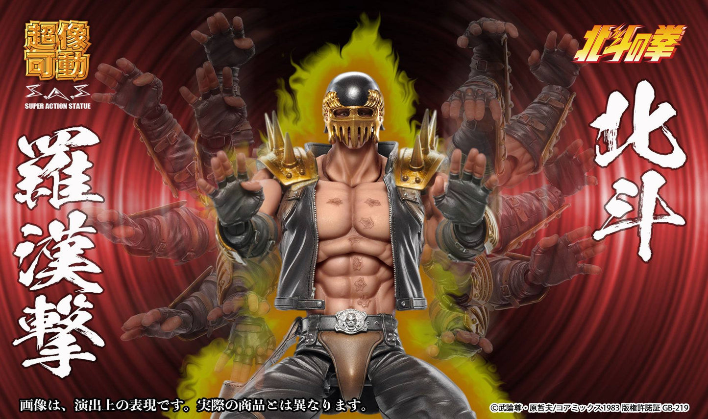 Chozokado Jagi S.A.S Medicos Entertainment