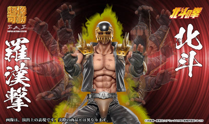 Chozokado Jagi S.A.S Medicos Entertainment