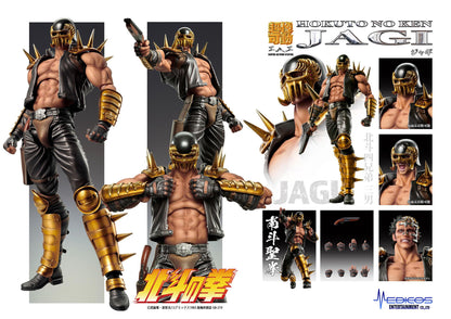 Chozokado Jagi S.A.S Medicos Entertainment
