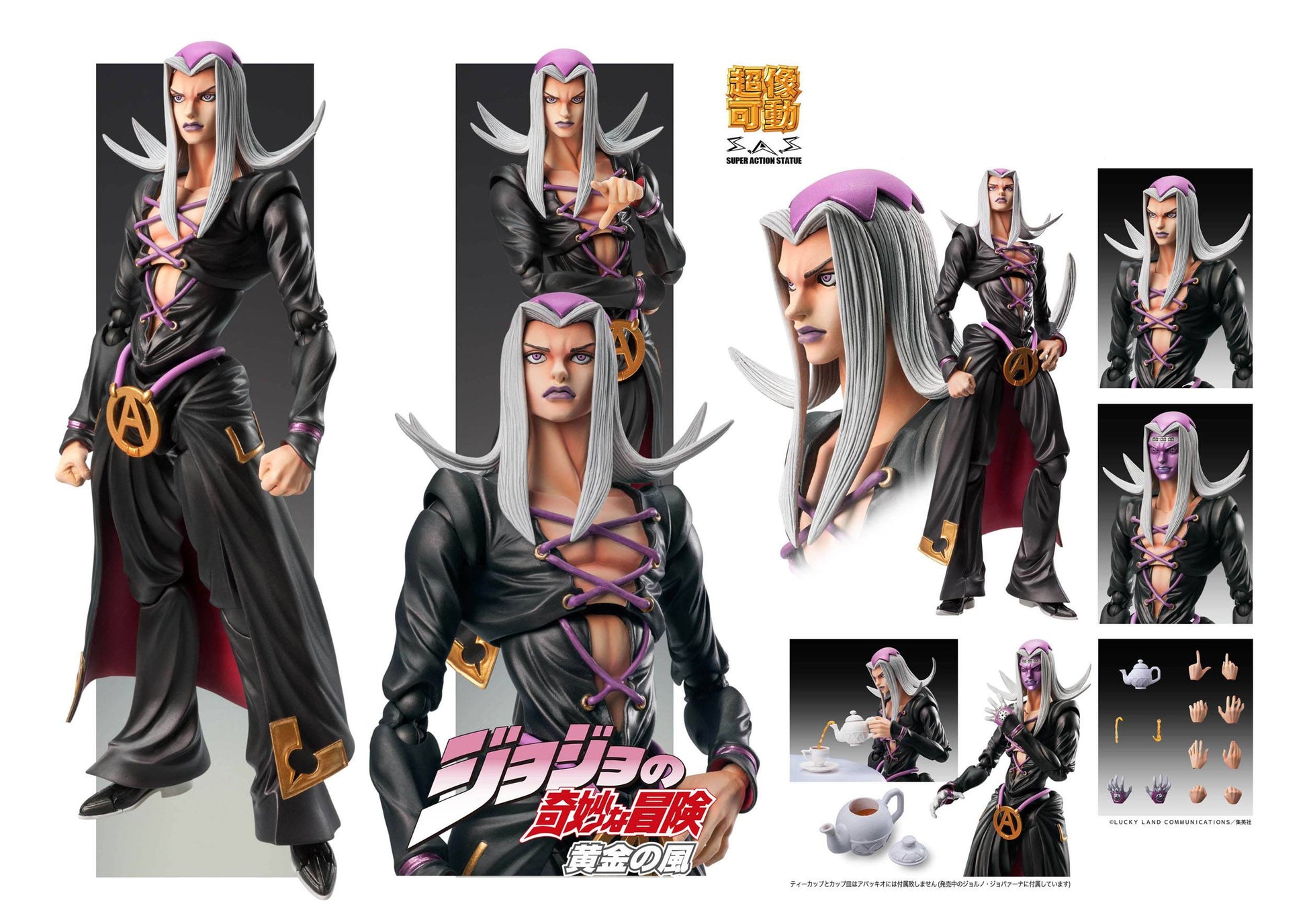 Leone Abbacchio - Super Action Statue (#58) / JoJo's Bizarre Adventure Part5 - Anime Figuren günstig kaufen