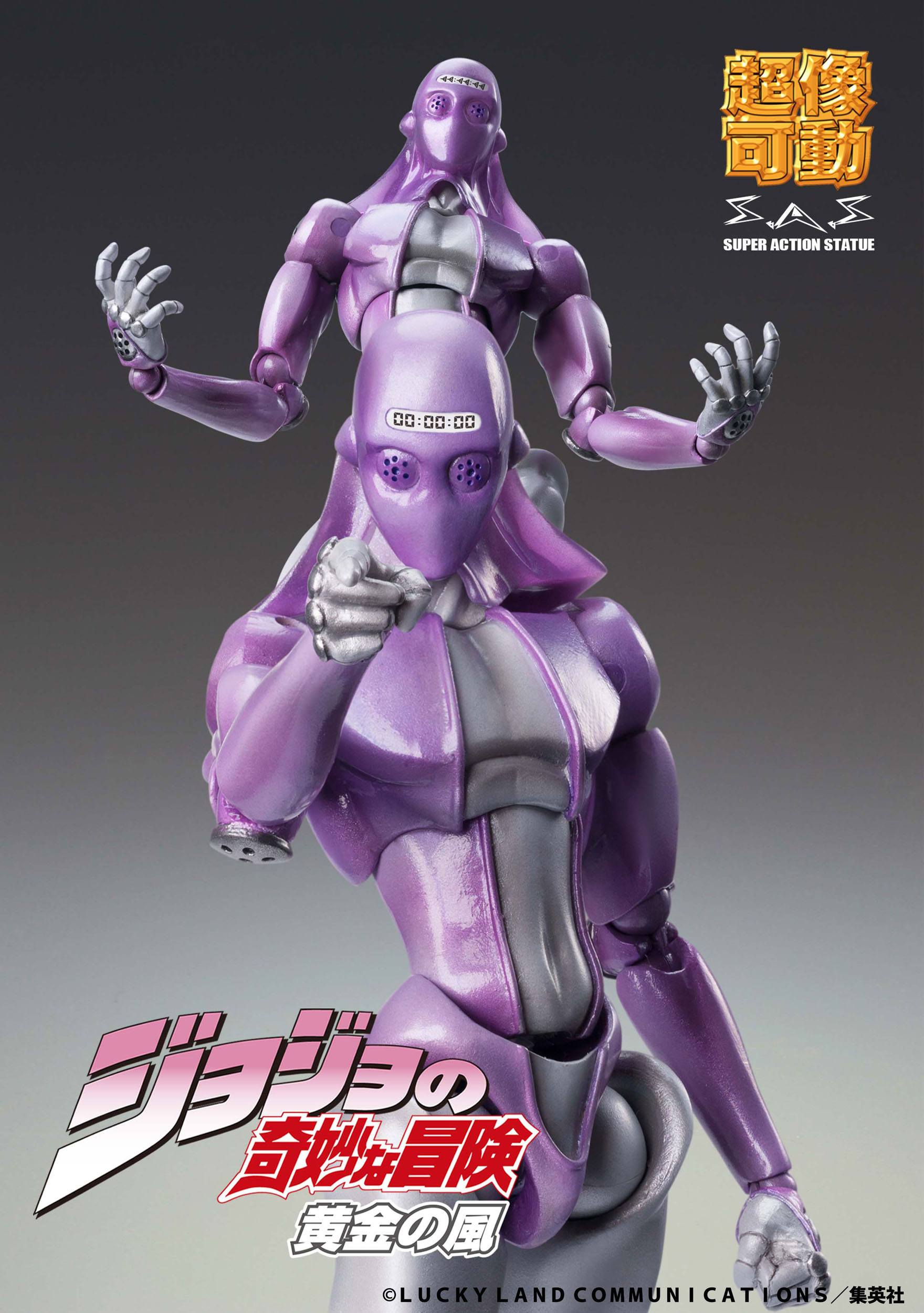 Chozokado Moody Blues (M B) Super Action Statue (#58) Medicos Entertainment - Anime Figuren günstig kaufen