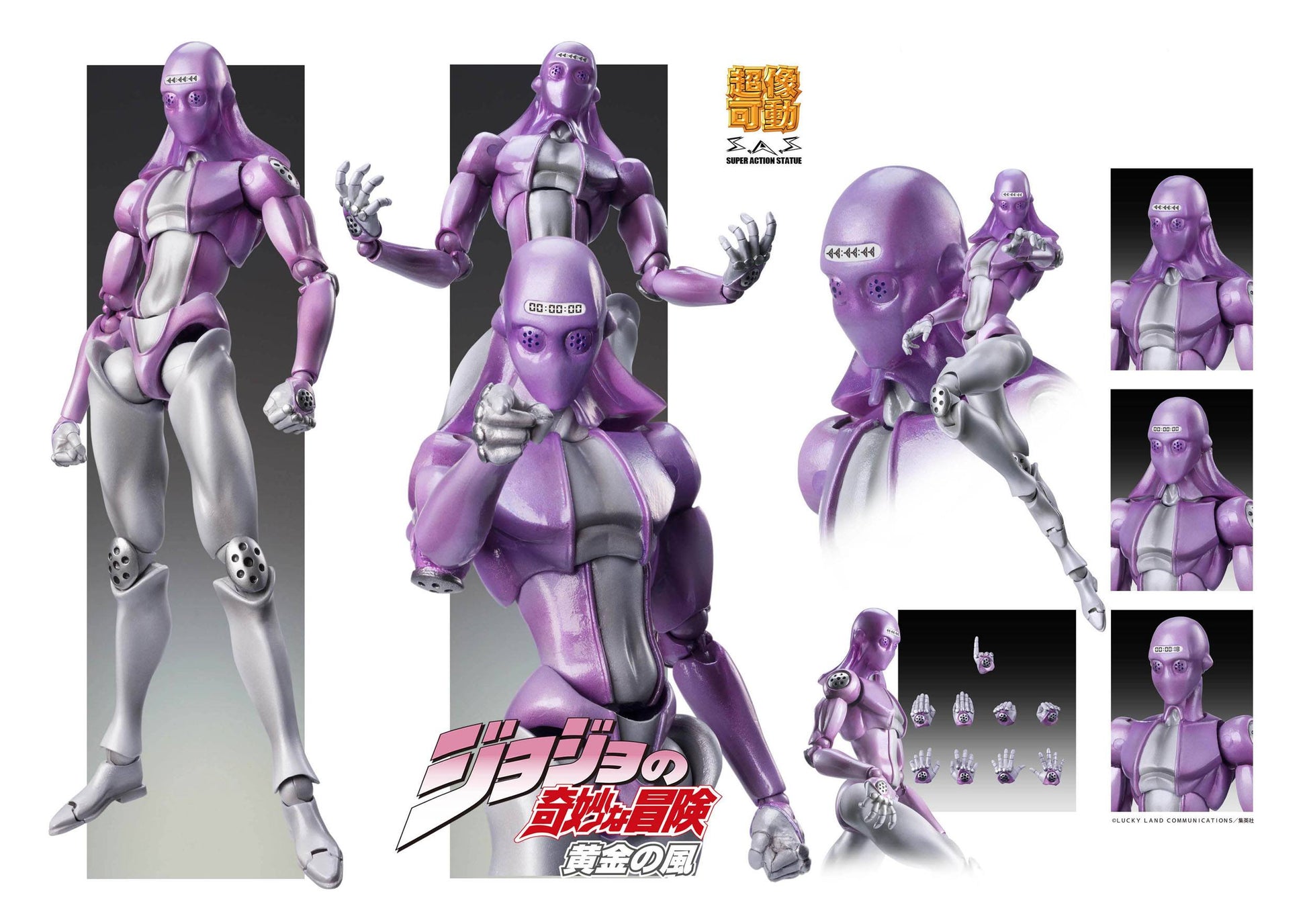 Chozokado Moody Blues (M B) Super Action Statue (#58) Medicos Entertainment - Anime Figuren günstig kaufen