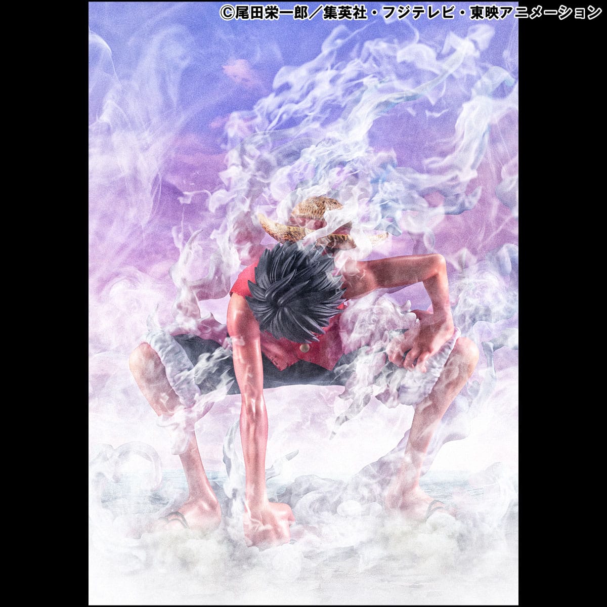 Monkey D. Ruffy Gear 2 P.O.P MegaHouse