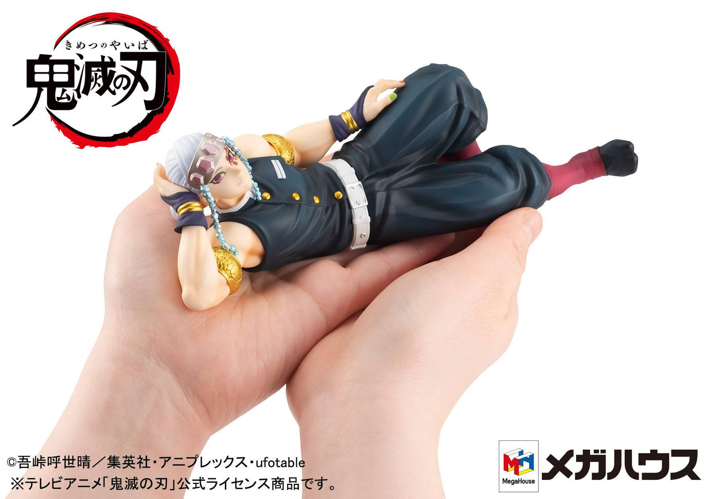 Uzui-san - Palm Size Edition STD G.E.M / Demon Slayer Kimetsu no Yaiba - Anime Figuren günstig kaufen