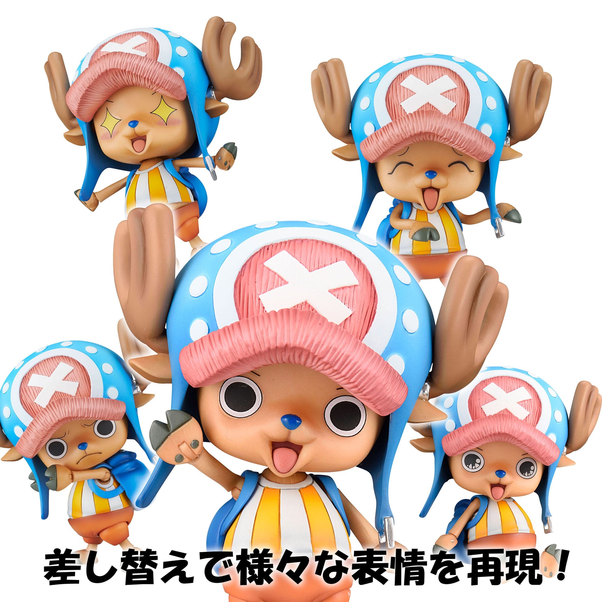 Tony Tony Chopper Variable Action Heroes MegaHouse - Anime Figuren günstig kaufen