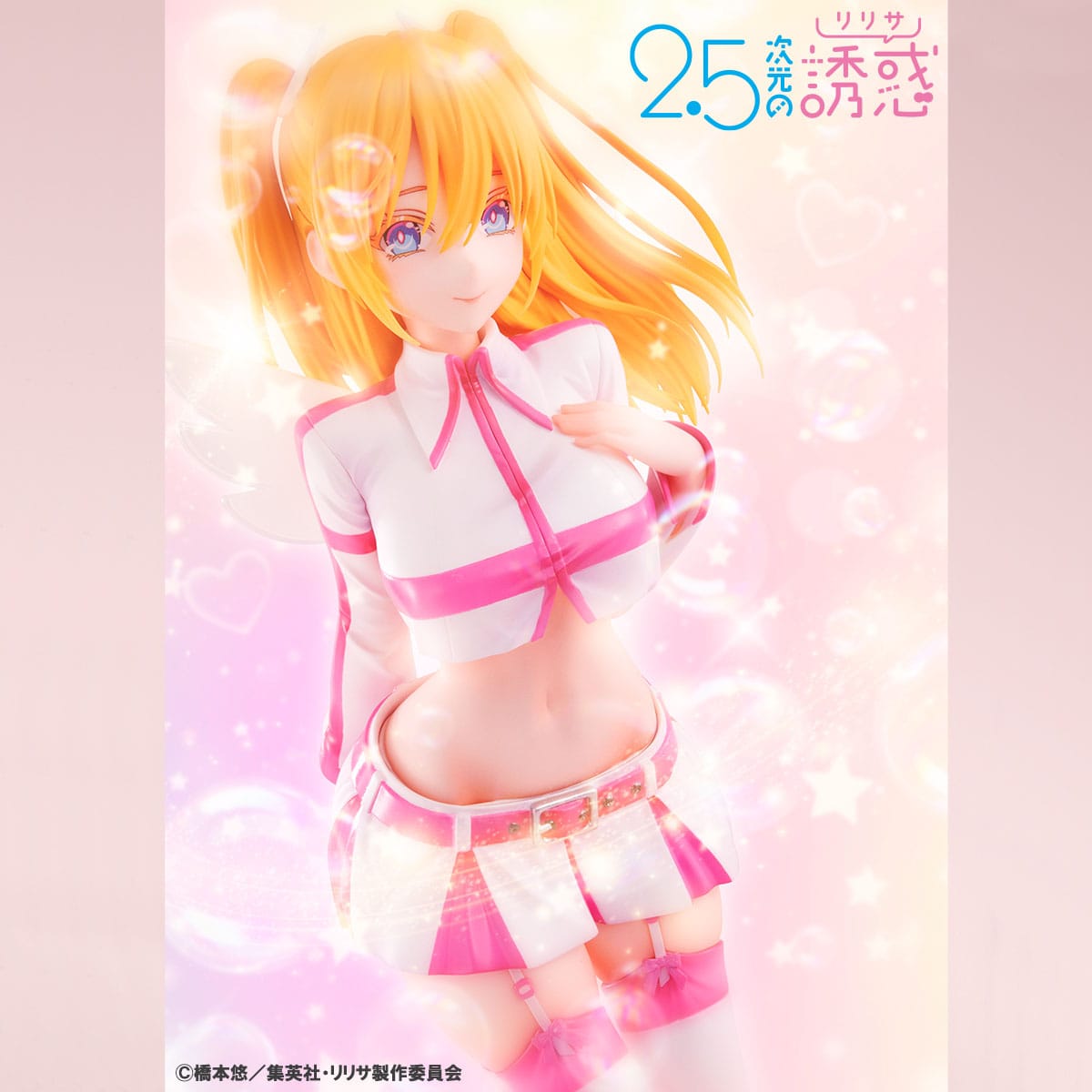 Amano Ririsa Lucrea MegaHouse