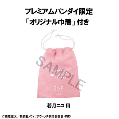 Nico Wakatsuki (with gift) Look Up MegaHouse