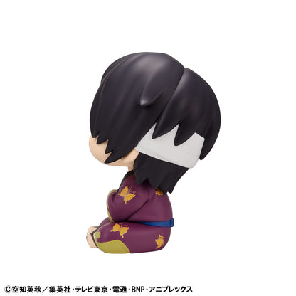 Shinsuke Takasugi Look Up MegaHouse