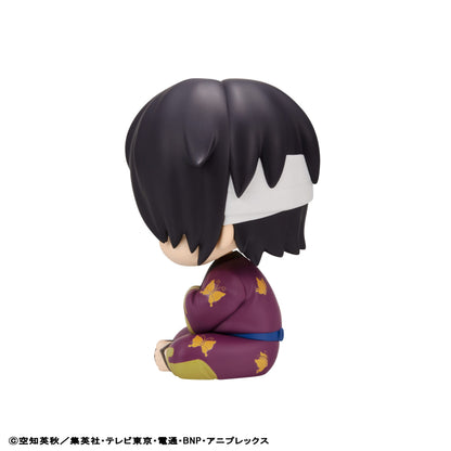 Shinsuke Takasugi Look Up MegaHouse