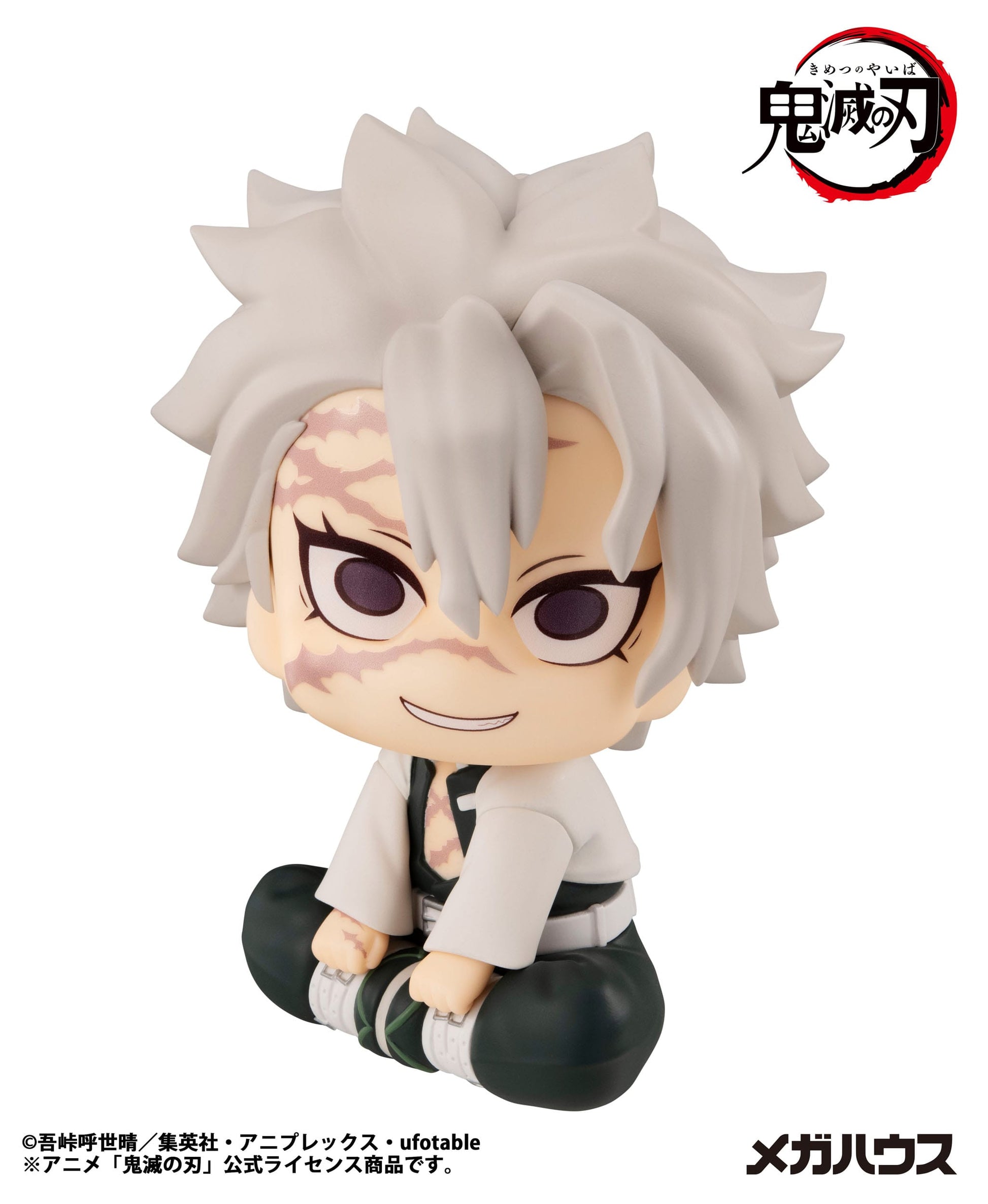 Shinazugawa Sanemi Look Up MegaHouse - Anime Figuren günstig kaufen