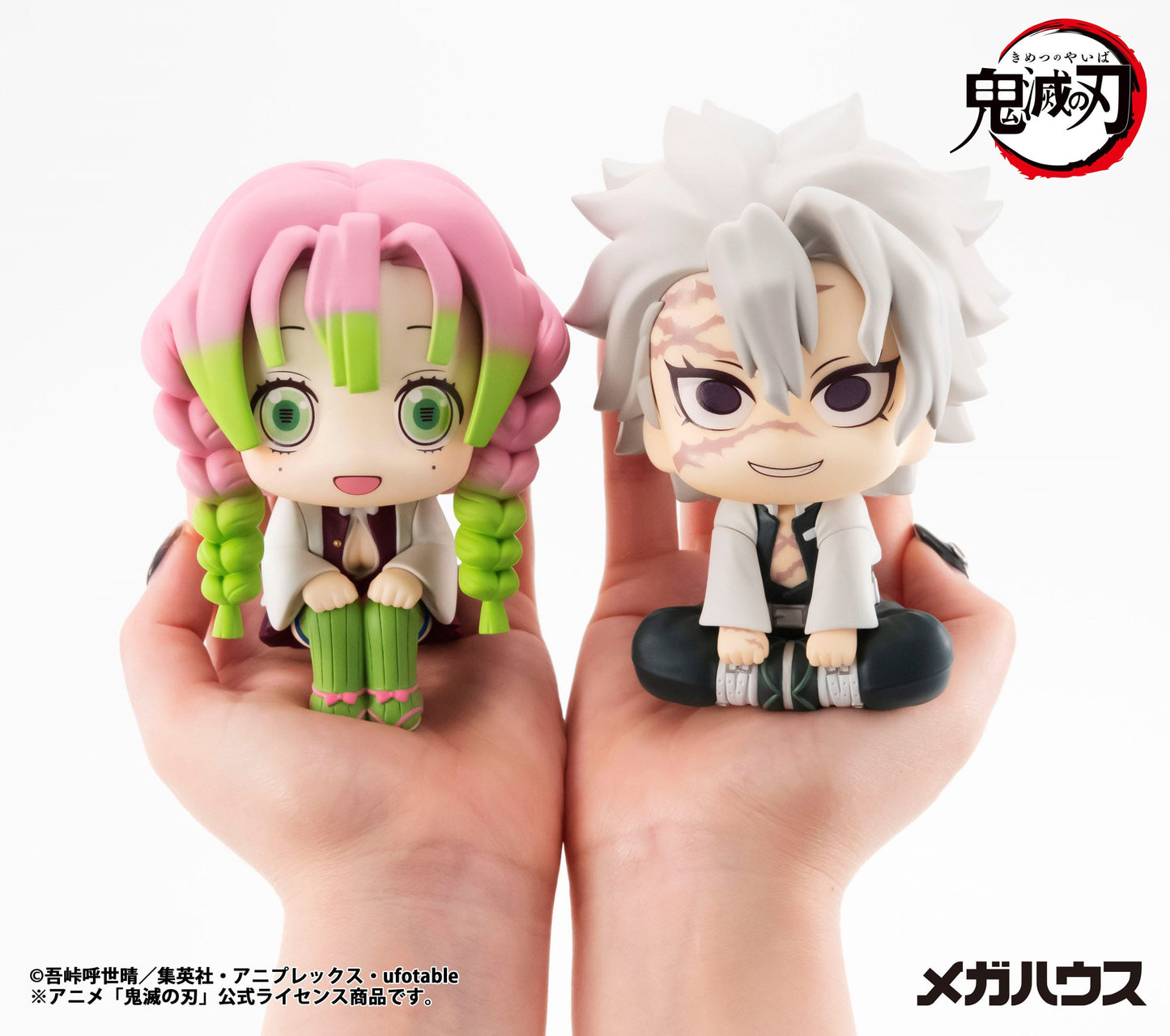 Shinazugawa Sanemi Look Up MegaHouse - Anime Figuren günstig kaufen