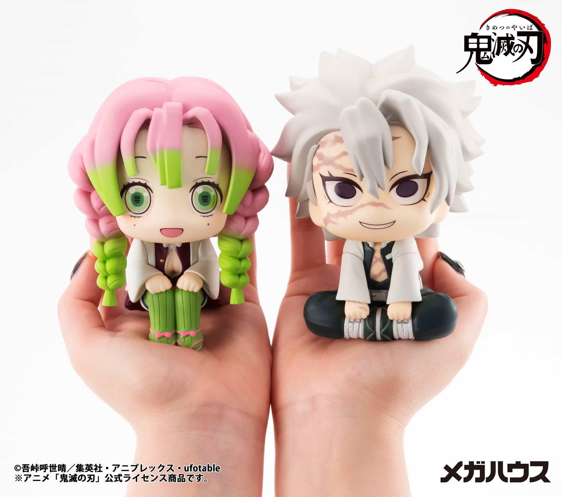 Shinazugawa Sanemi Look Up MegaHouse - Anime Figuren günstig kaufen