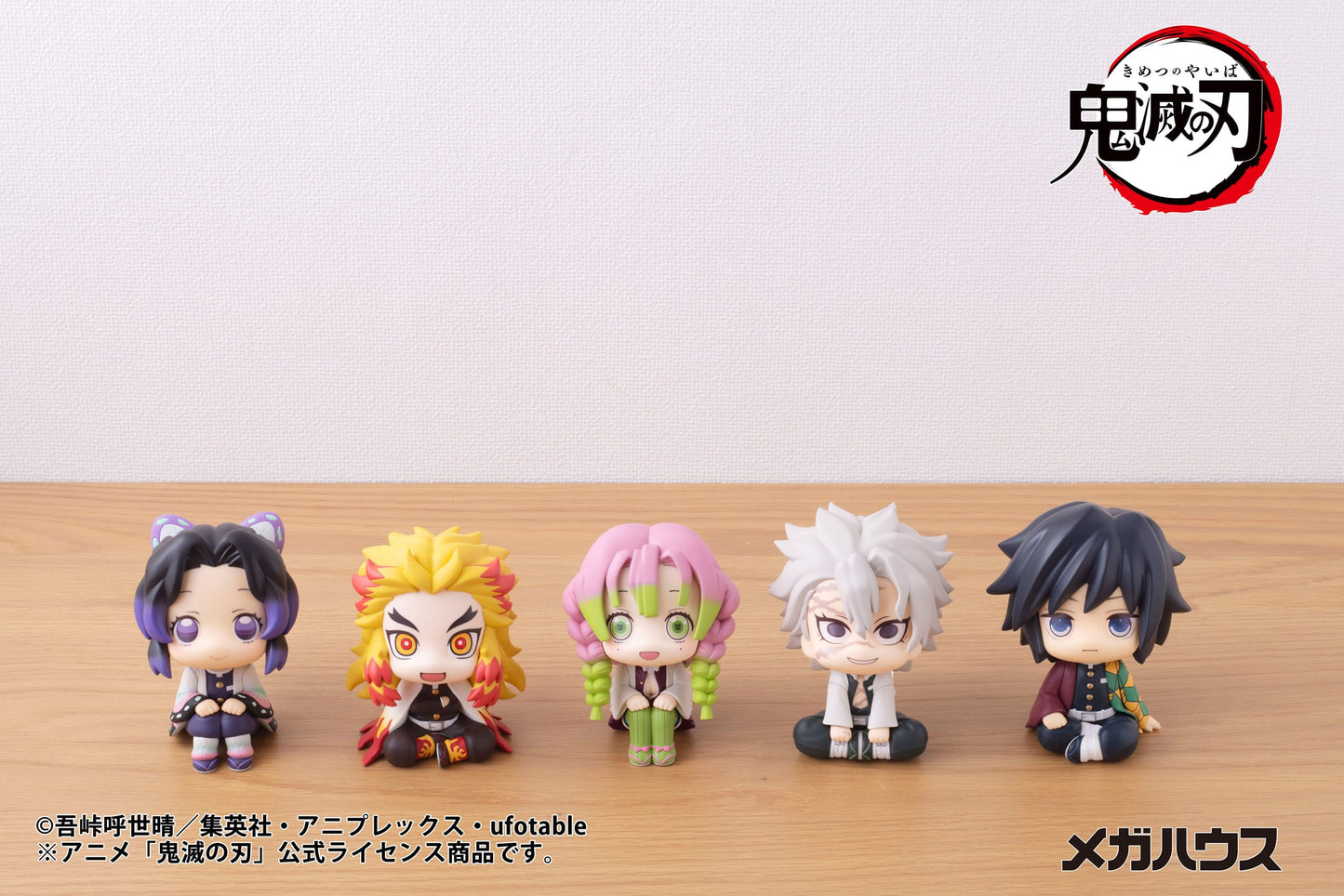 Shinazugawa Sanemi Look Up MegaHouse - Anime Figuren günstig kaufen