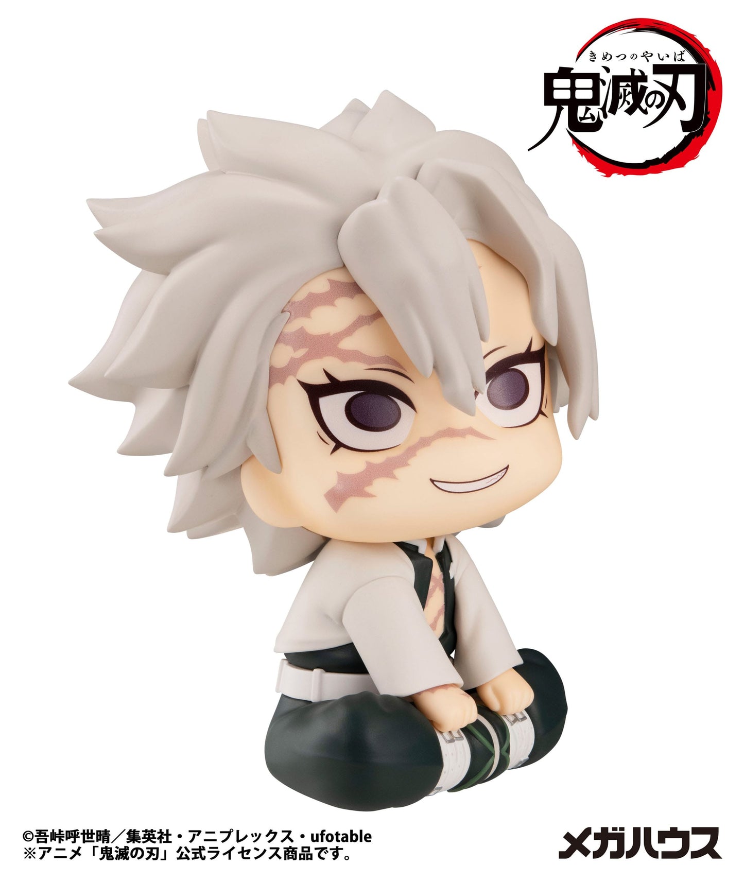 Shinazugawa Sanemi Look Up MegaHouse - Anime Figuren günstig kaufen