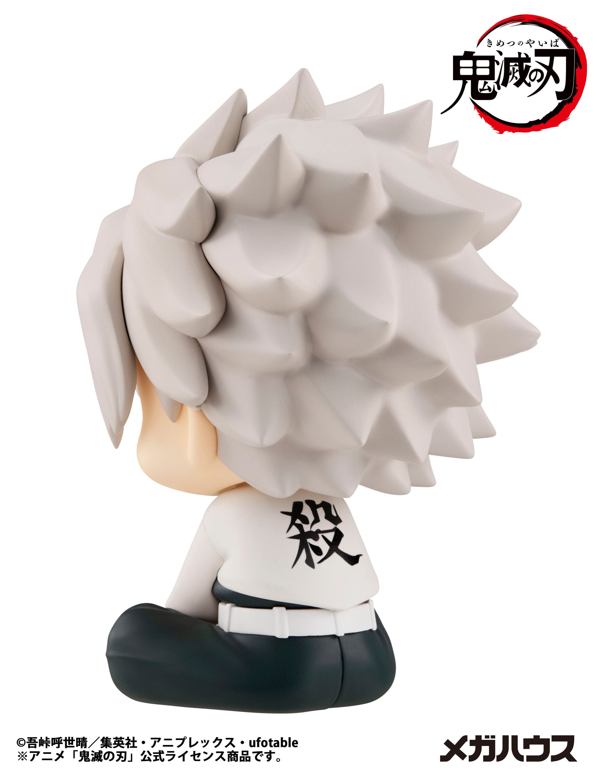 Shinazugawa Sanemi Look Up MegaHouse - Anime Figuren günstig kaufen