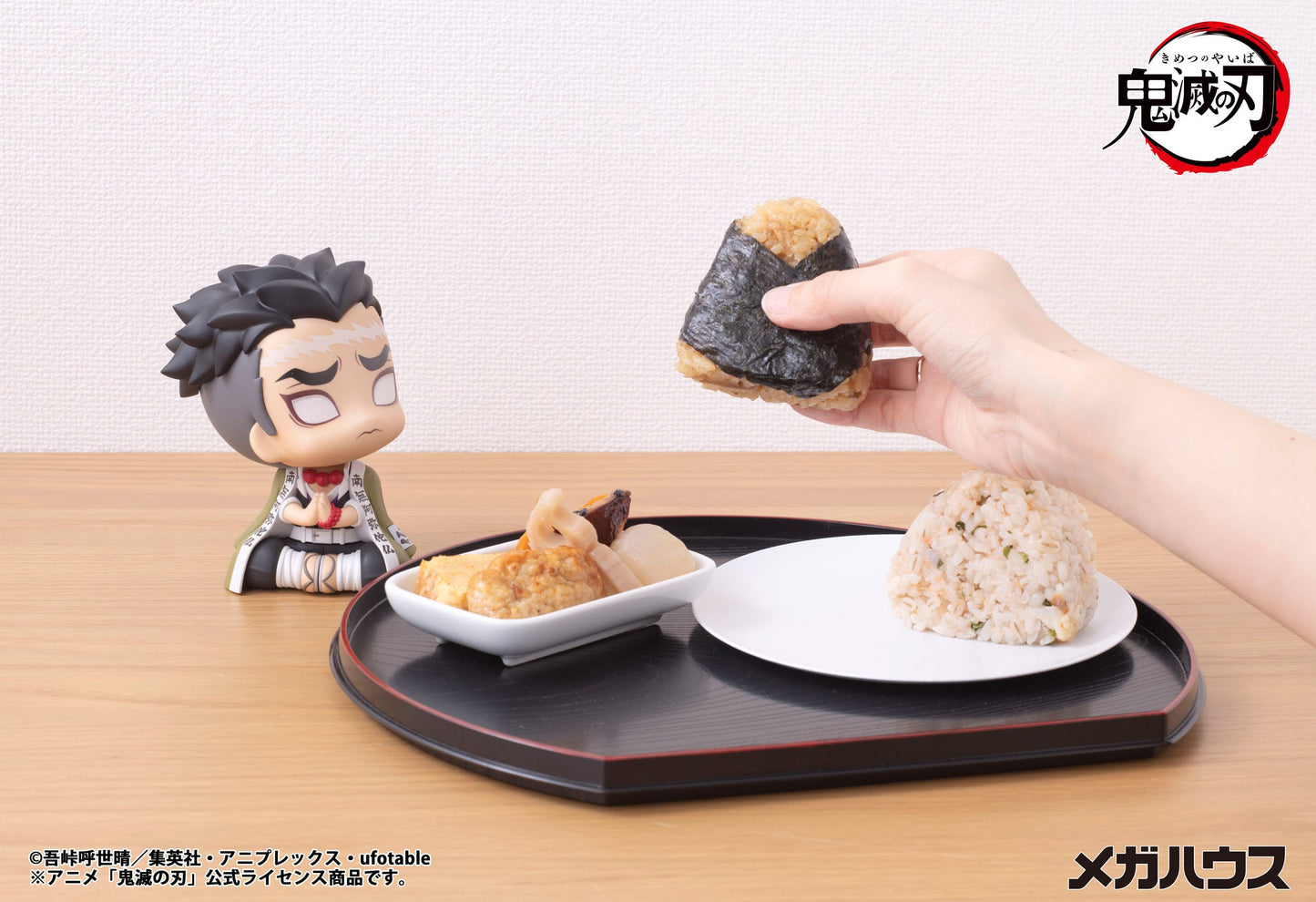 Gyomei Himejima Look Up MegaHouse