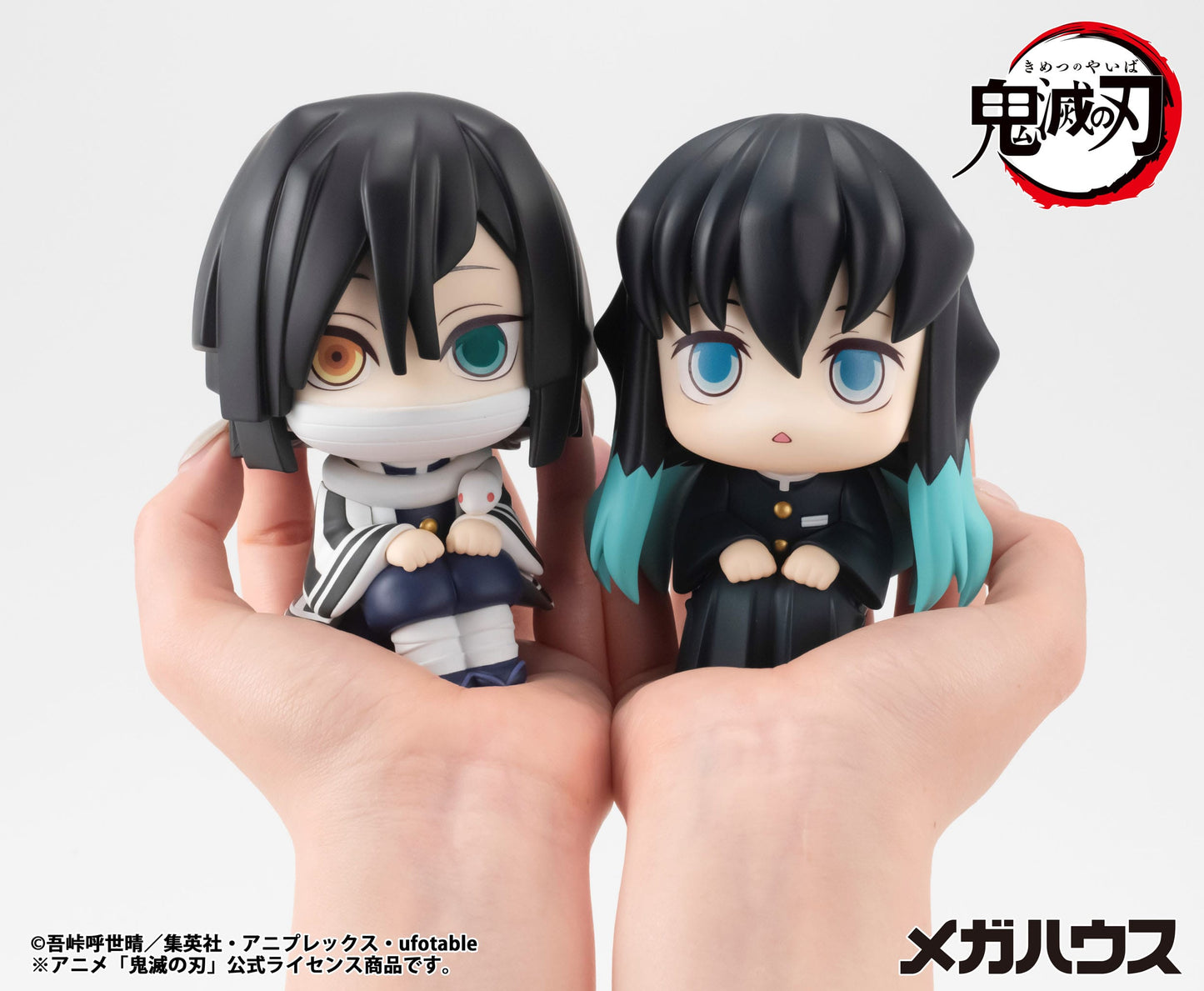 Iguro Obanai Look Up MegaHouse - Anime Figuren günstig kaufen