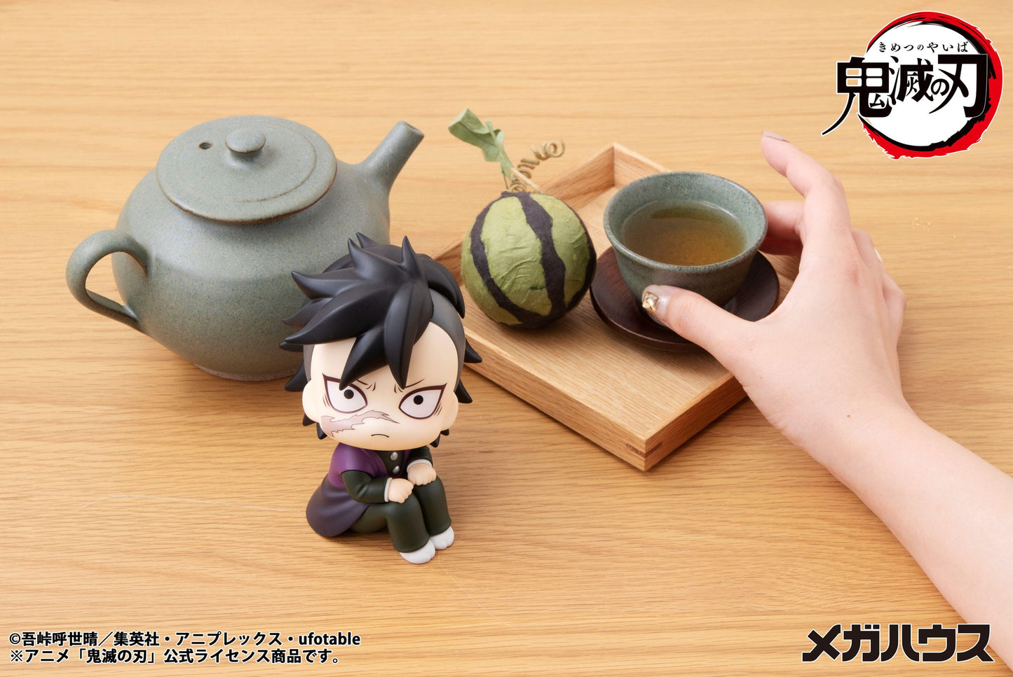 Genya Look Up MegaHouse