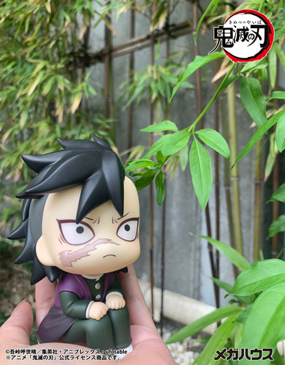 Genya Look Up MegaHouse