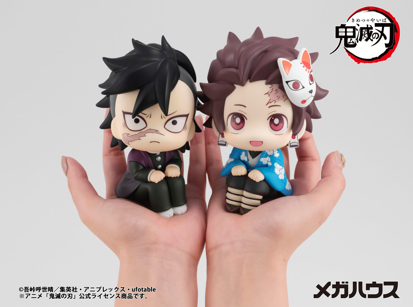 Genya Look Up MegaHouse