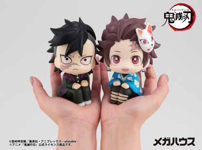 Genya Look Up MegaHouse