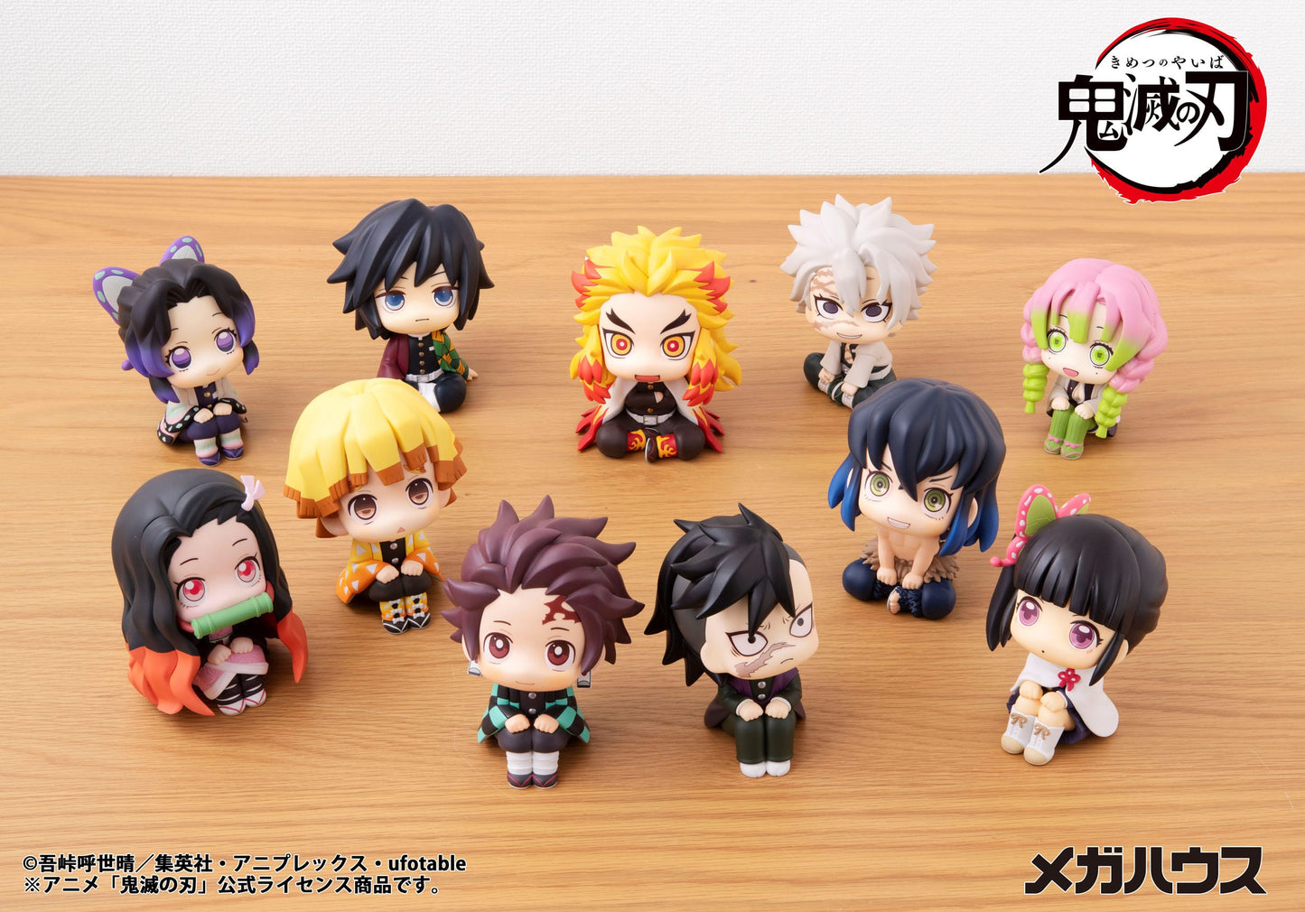 Genya Look Up MegaHouse