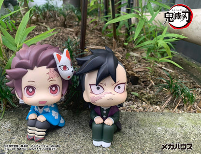 Genya Look Up MegaHouse