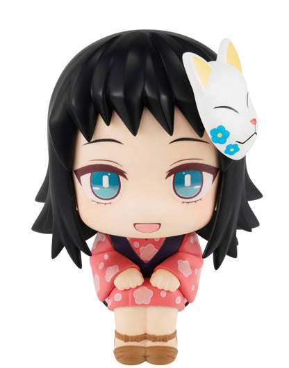 Makomo Look Up MegaHouse