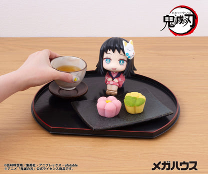 Makomo Look Up MegaHouse