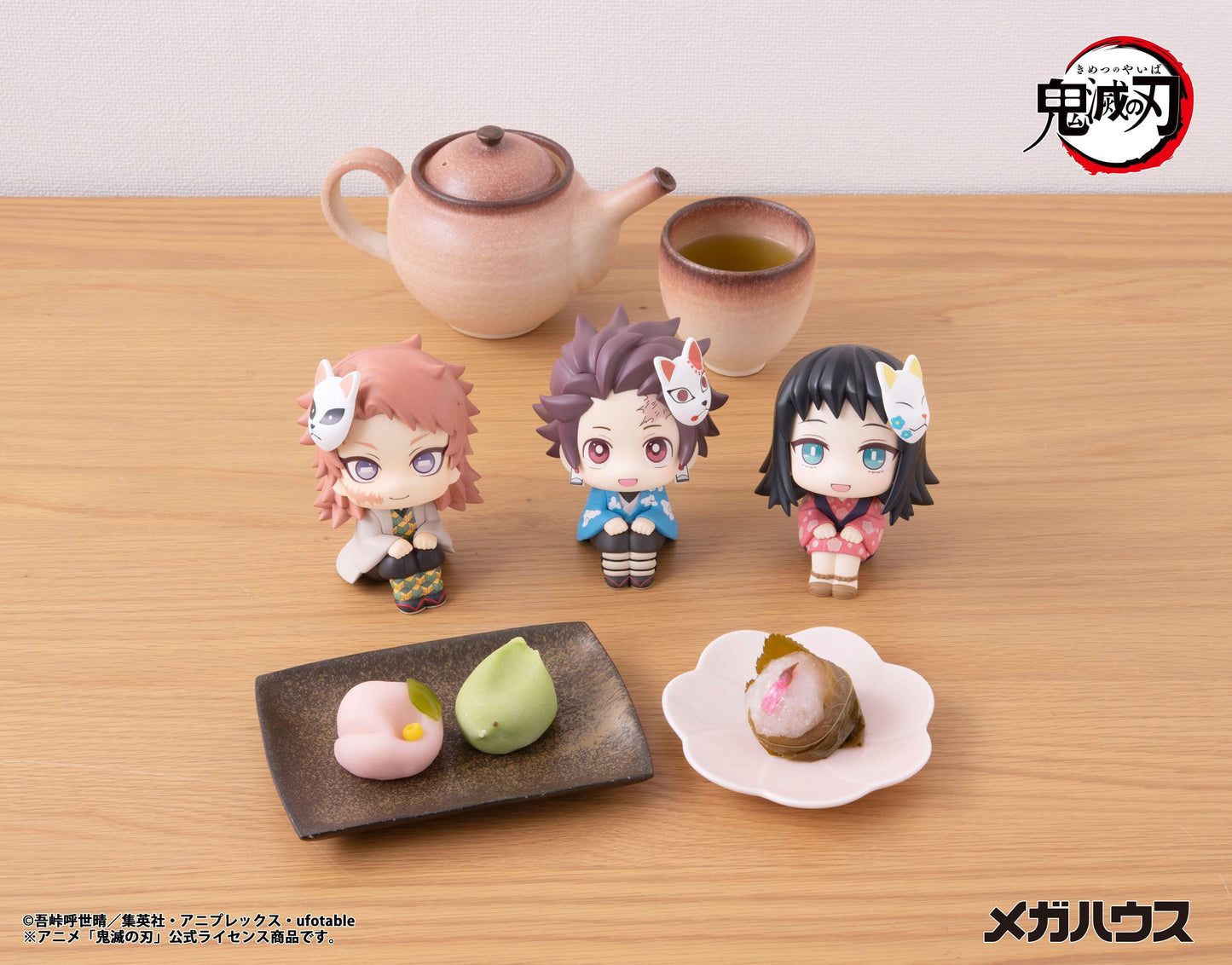 Makomo Look Up MegaHouse