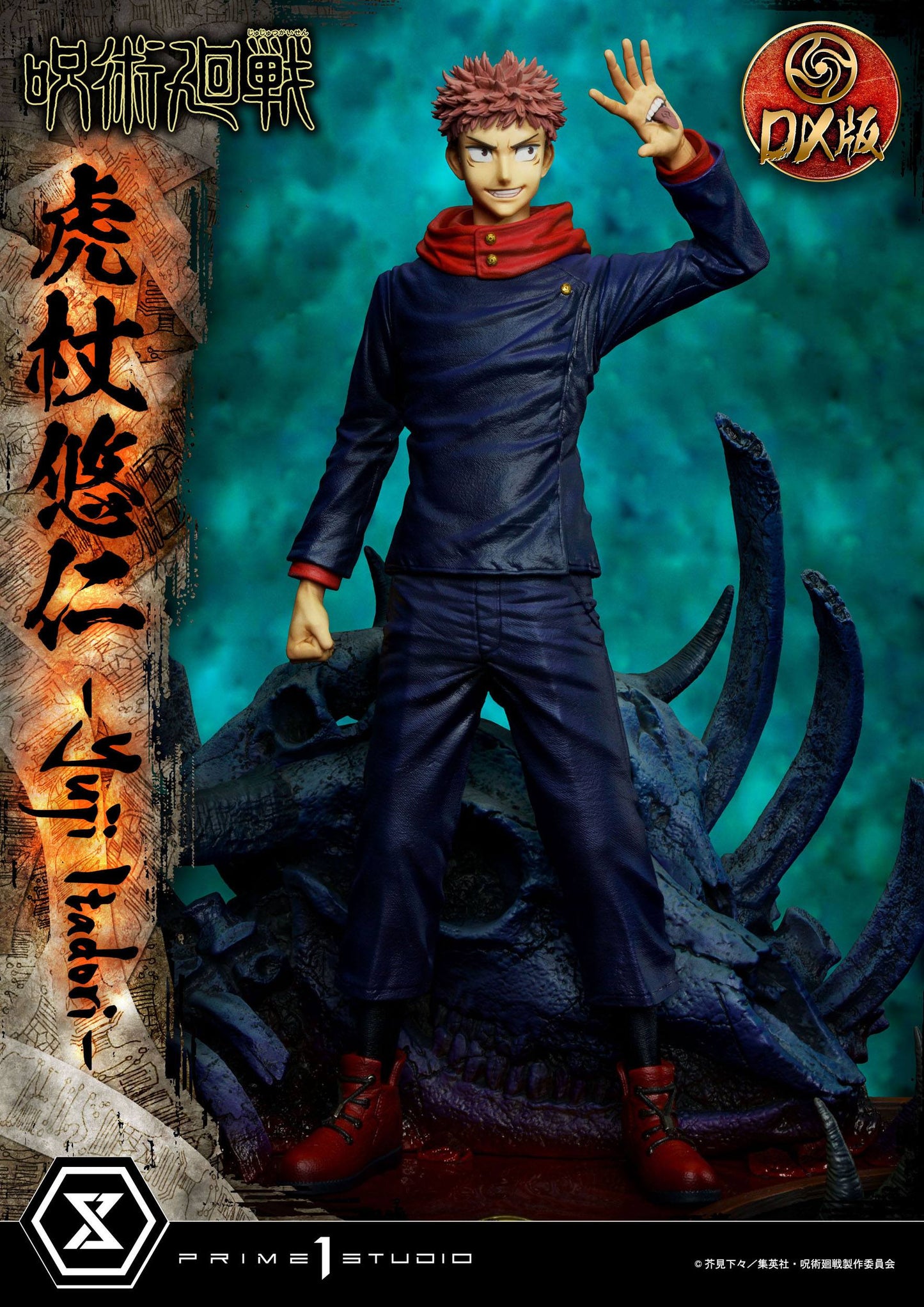 Yuji Itadori Deluxe Version Masterline Series Prime 1 Studio