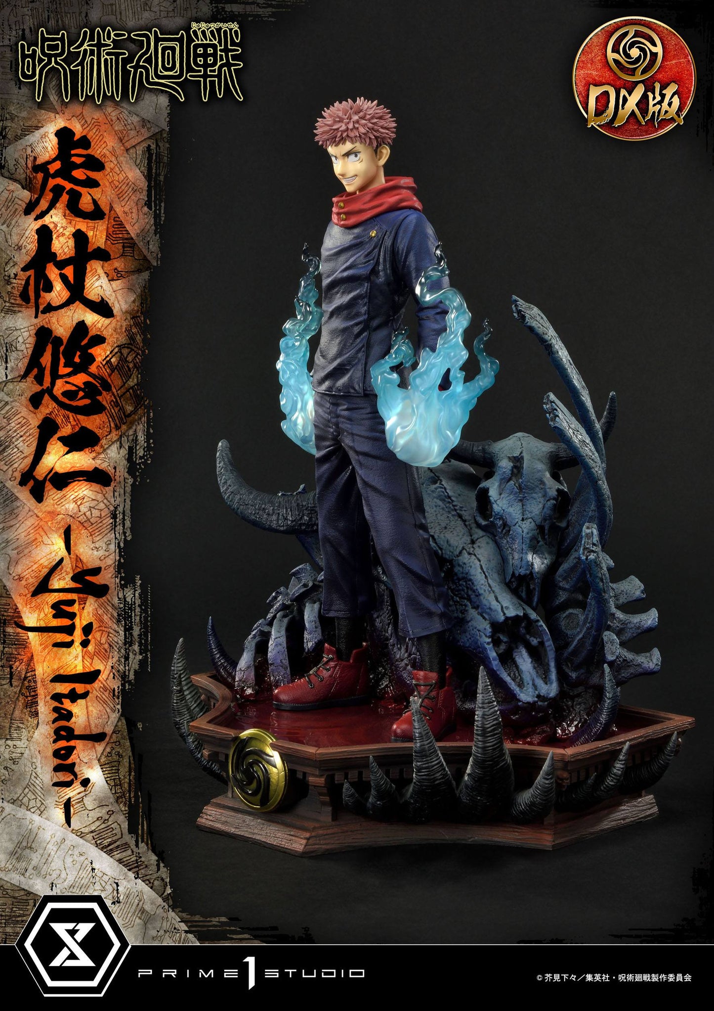 Yuji Itadori Deluxe Version Masterline Series Prime 1 Studio