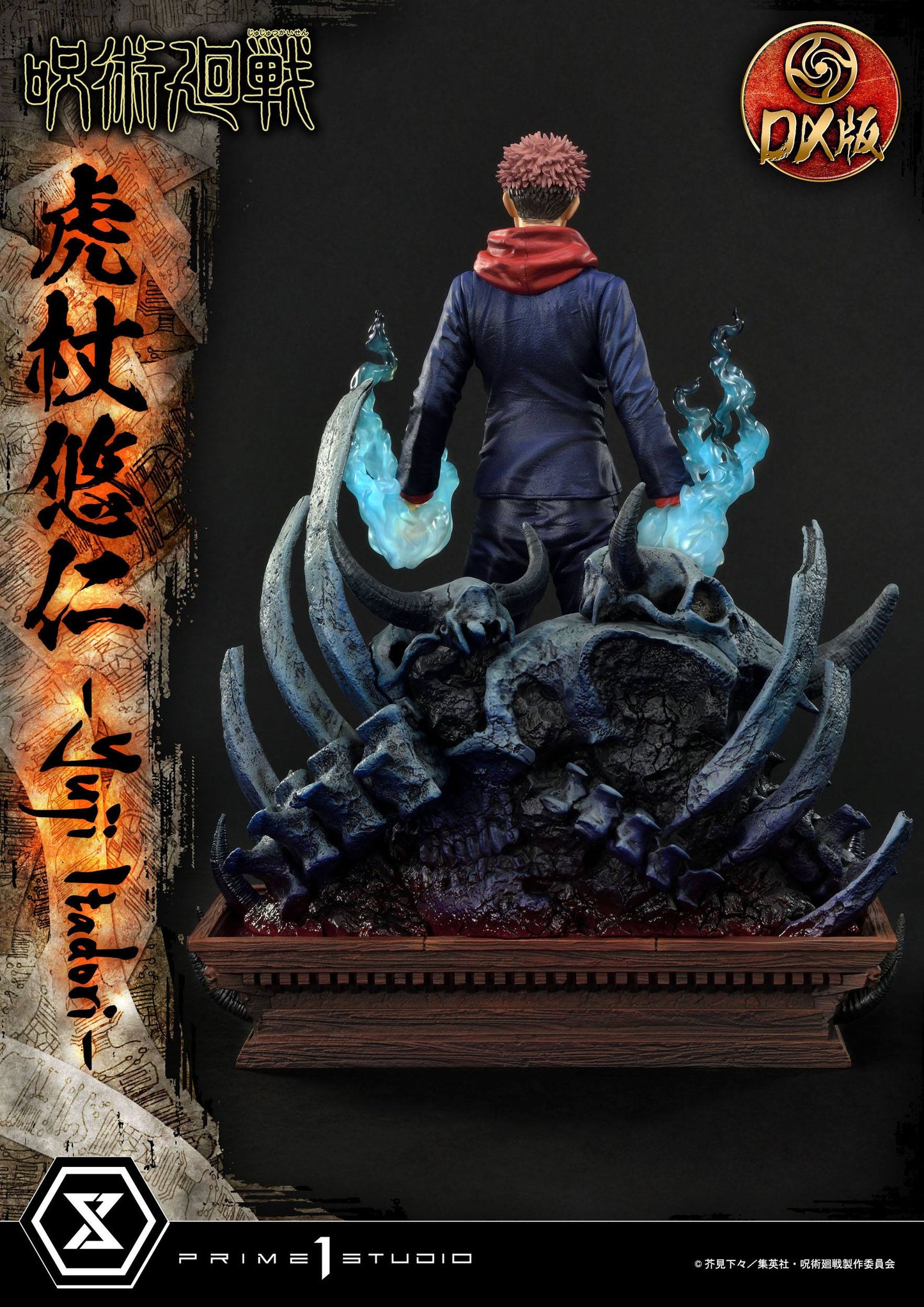 Yuji Itadori Deluxe Version Masterline Series Prime 1 Studio