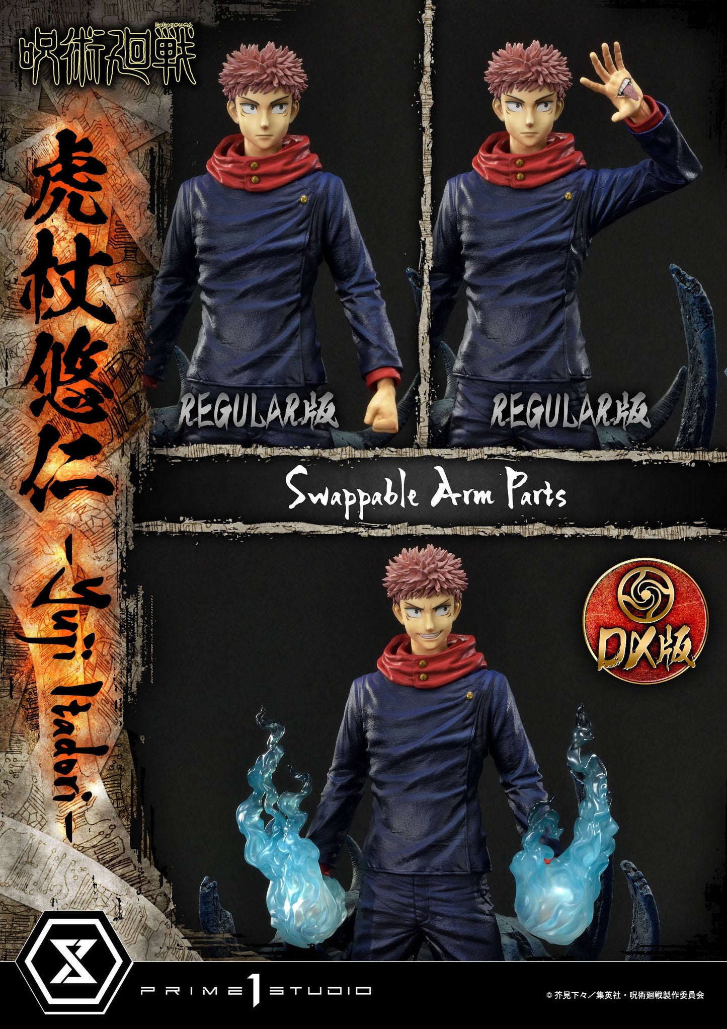 Yuji Itadori Deluxe Version Masterline Series Prime 1 Studio - Anime Figuren günstig kaufen