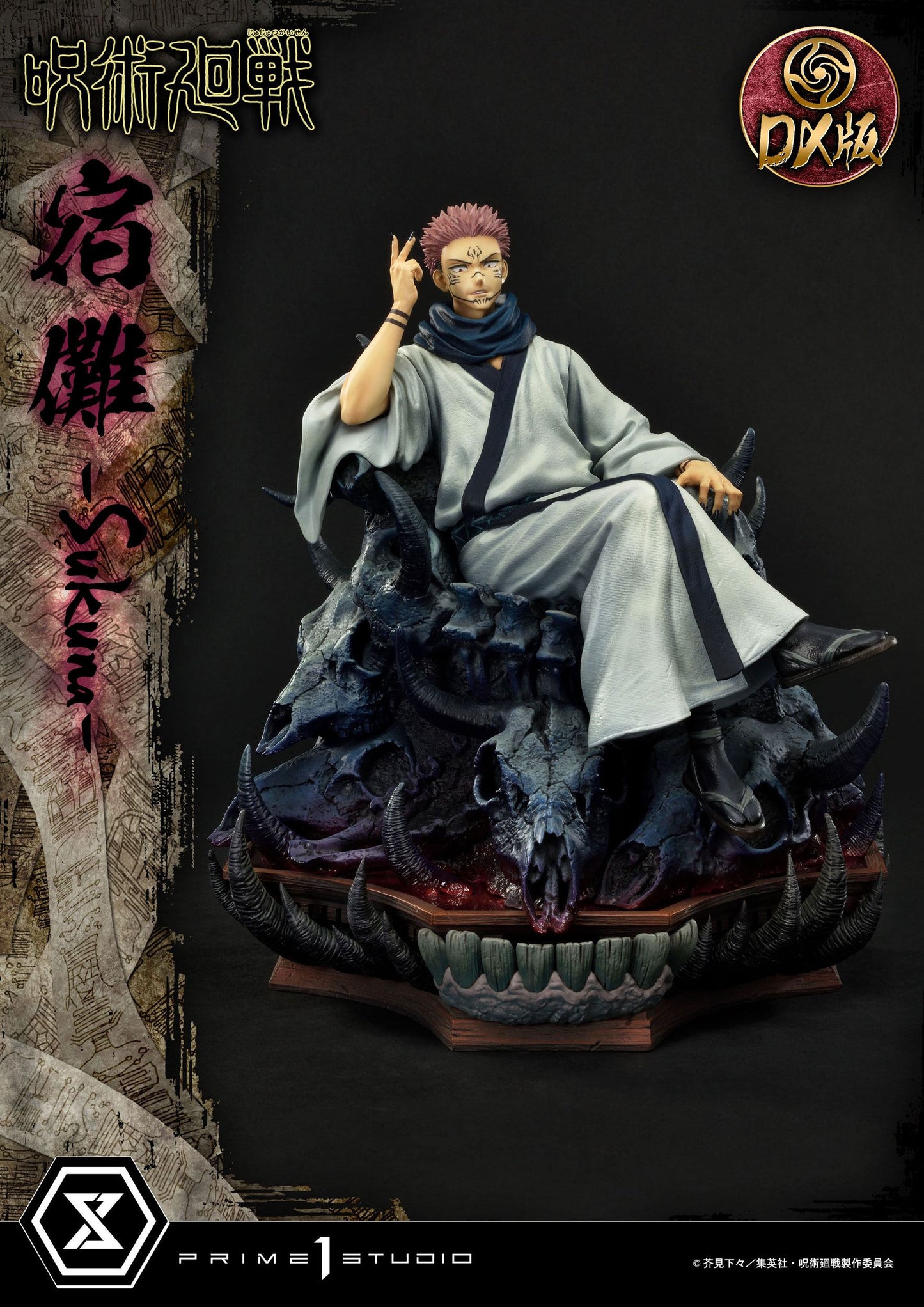 Ryomen Sukuna Deluxe Version Masterline Series Prime 1 Studio