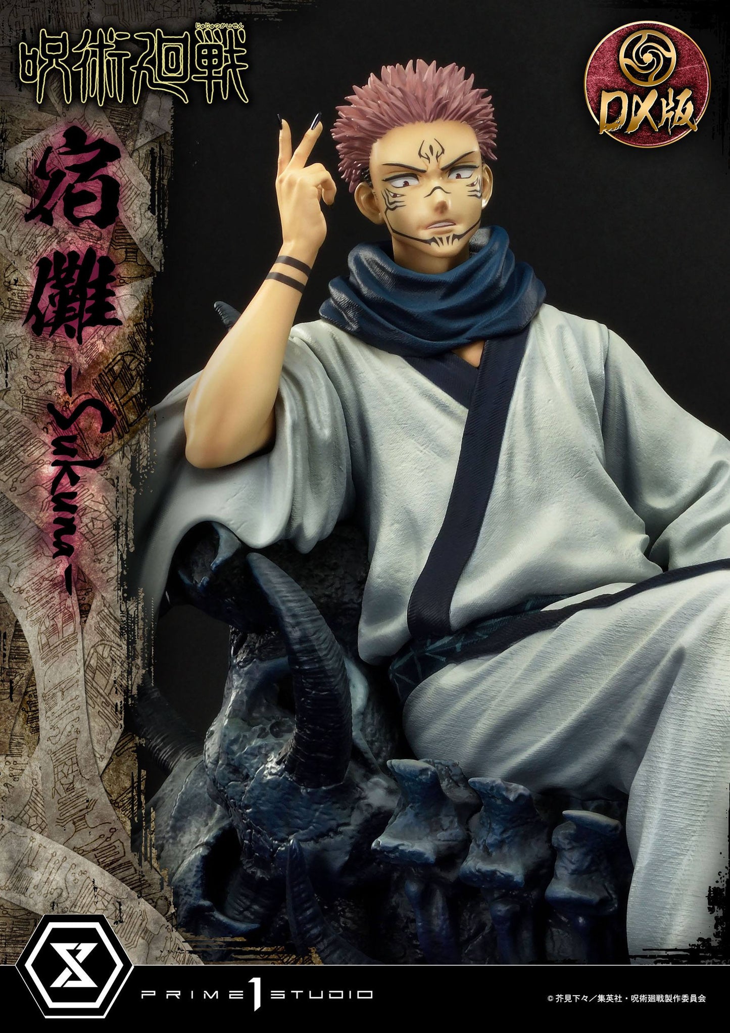 Ryomen Sukuna Deluxe Version Masterline Series Prime 1 Studio