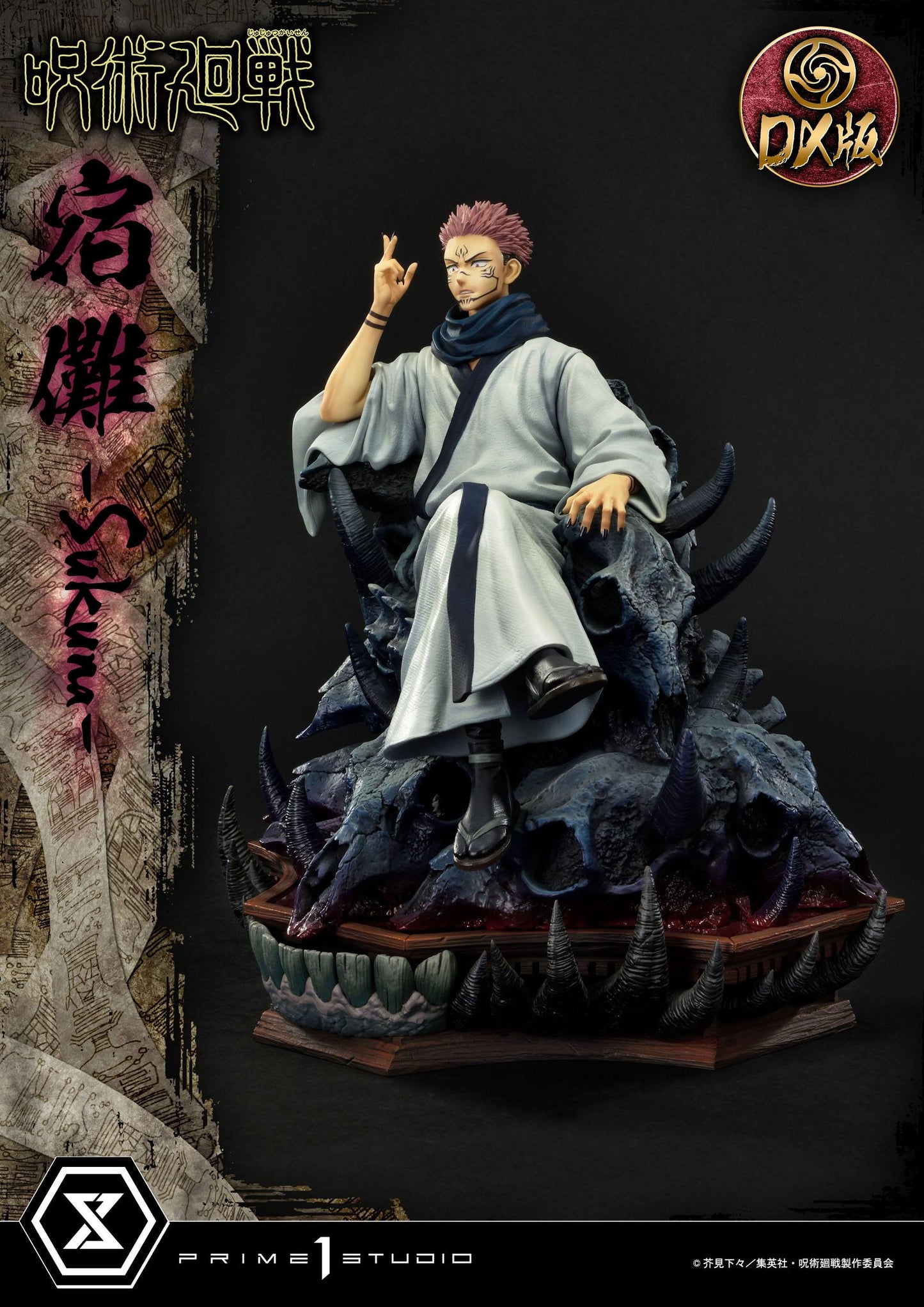 Ryomen Sukuna Deluxe Version Masterline Series Prime 1 Studio