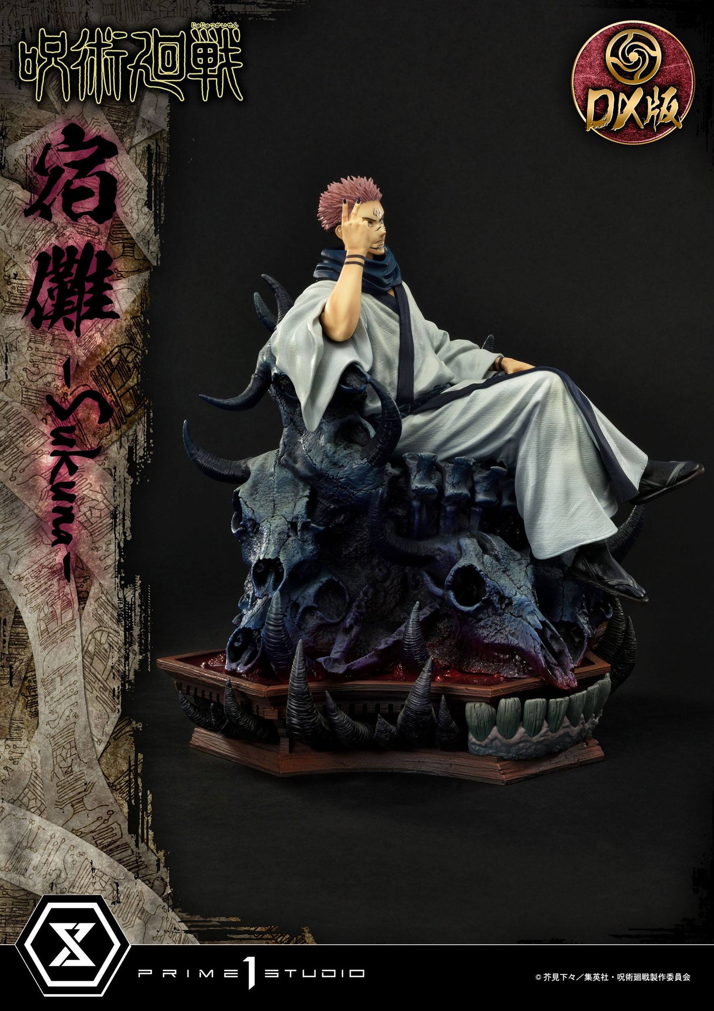 Ryomen Sukuna Deluxe Version Masterline Series Prime 1 Studio - Anime Figuren günstig kaufen