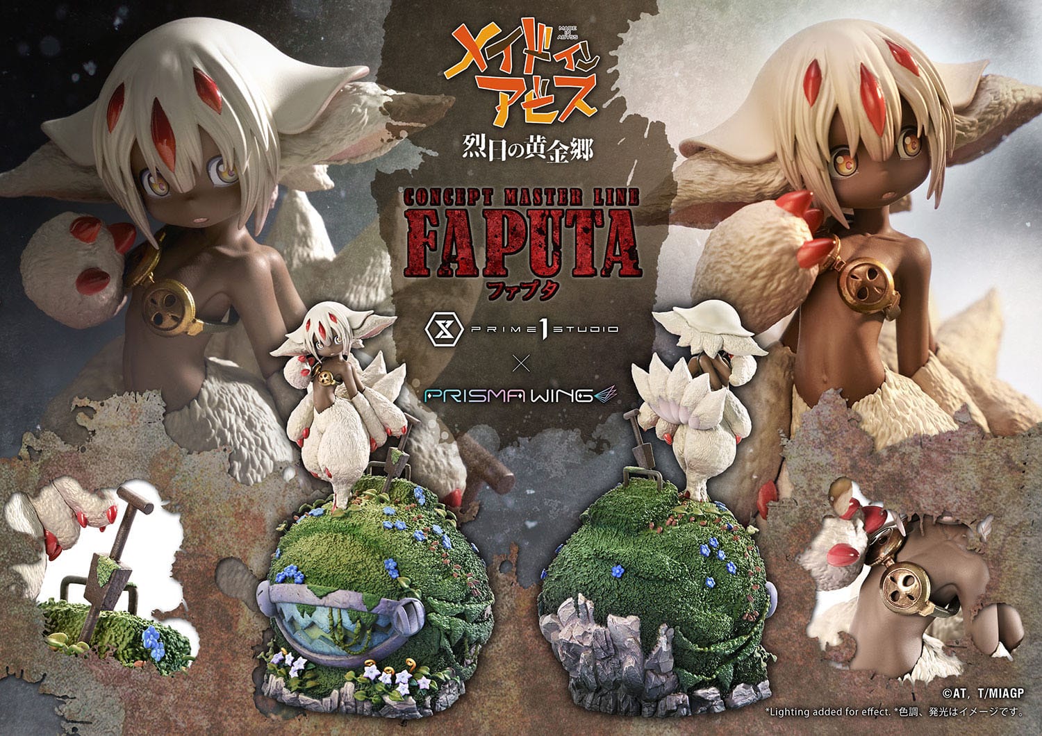 Faputa Made in Abyss Prime Prime 1 Studio - Anime Figuren günstig kaufen