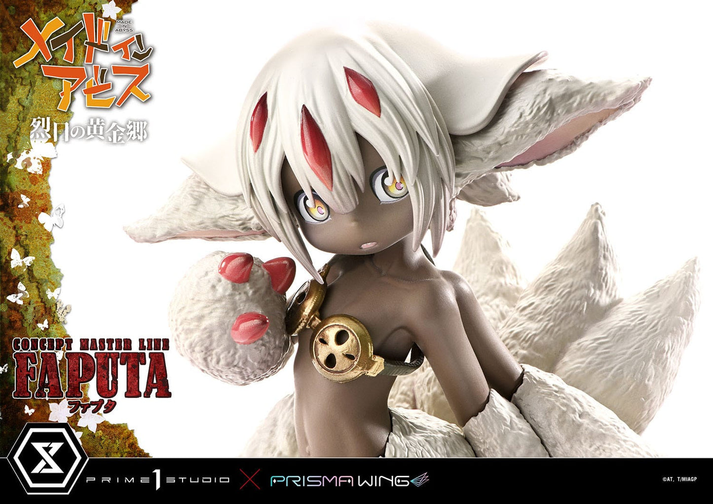 Faputa Made in Abyss Prime Prime 1 Studio