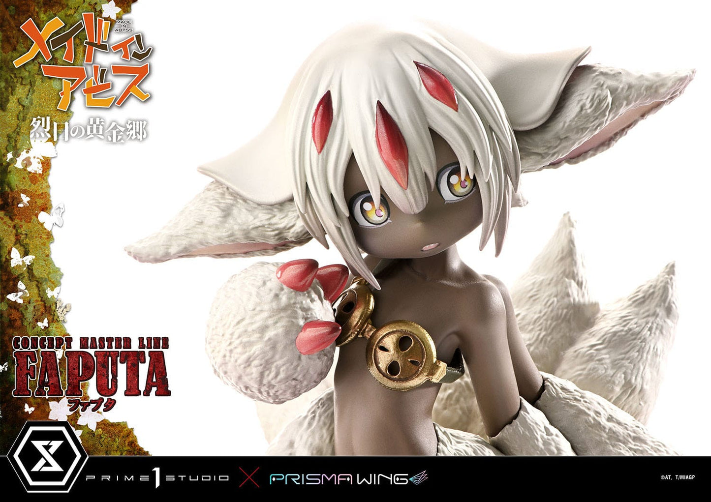 Faputa Made in Abyss Prime Prime 1 Studio