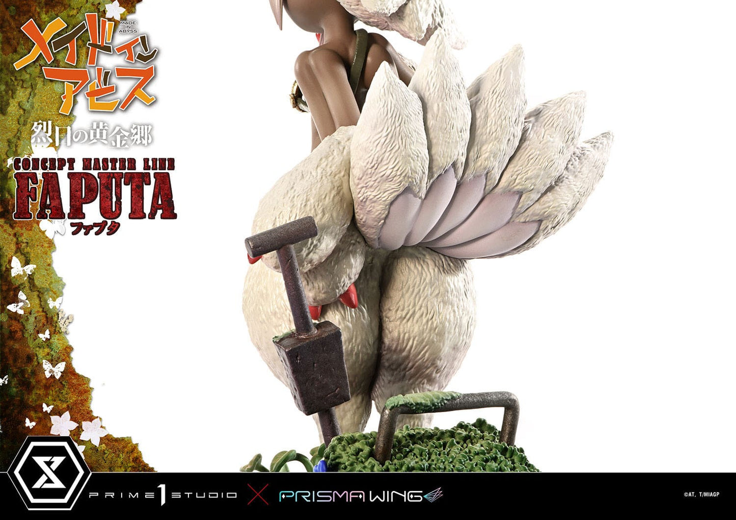 Faputa Made in Abyss Prime Prime 1 Studio