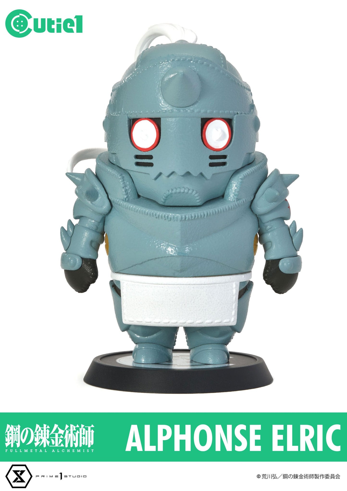 Alphonse Elric Cutie1 Prime 1 Studio - Anime Figuren günstig kaufen