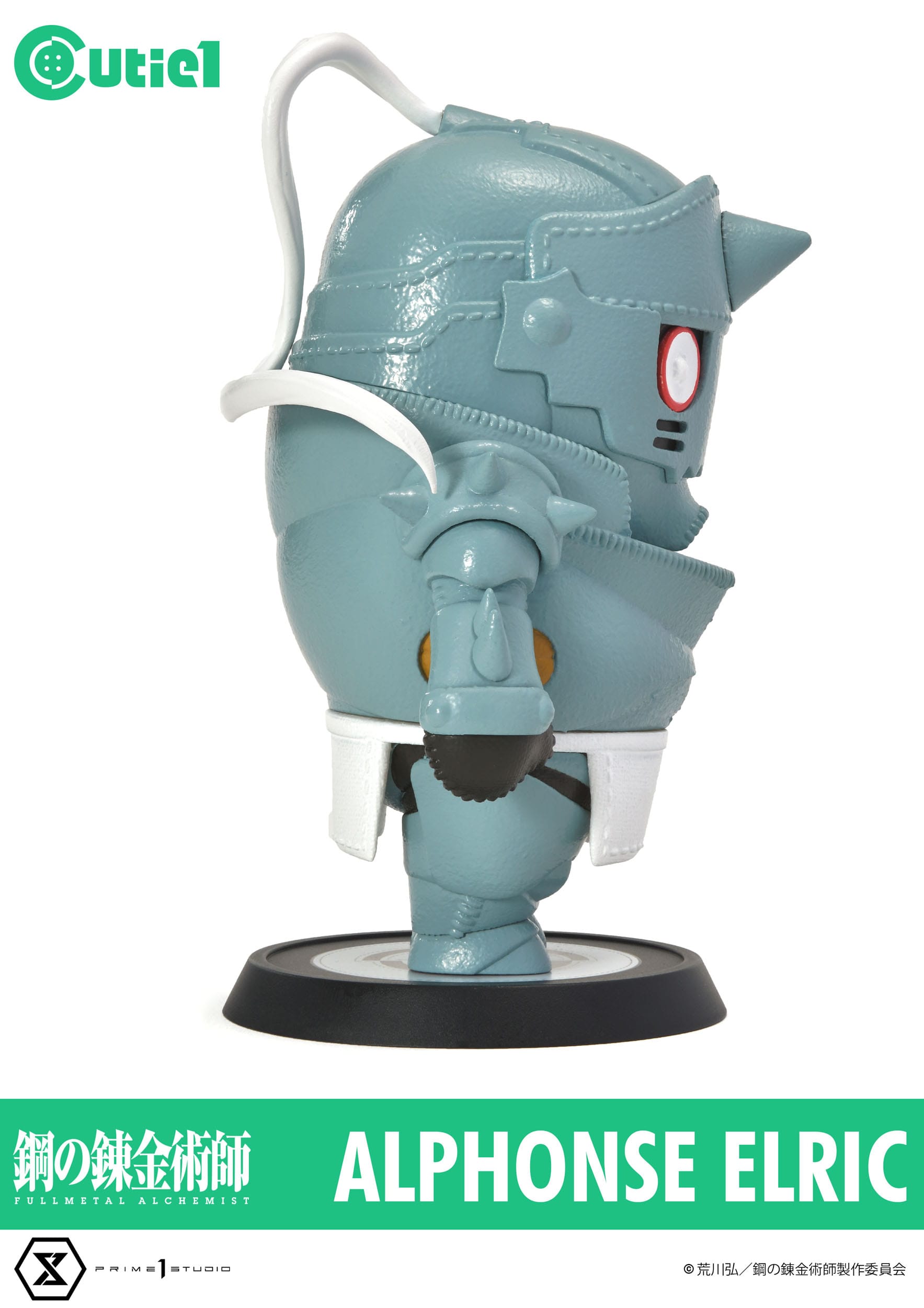Alphonse Elric Cutie1 Prime 1 Studio - Anime Figuren günstig kaufen