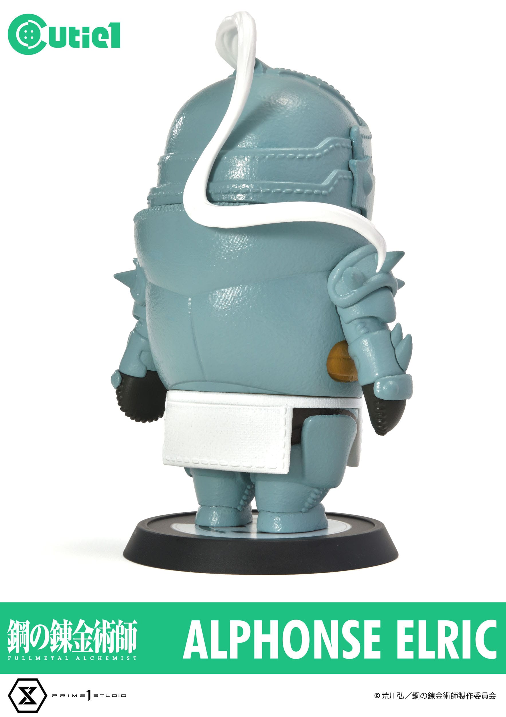 Alphonse Elric Cutie1 Prime 1 Studio - Anime Figuren günstig kaufen