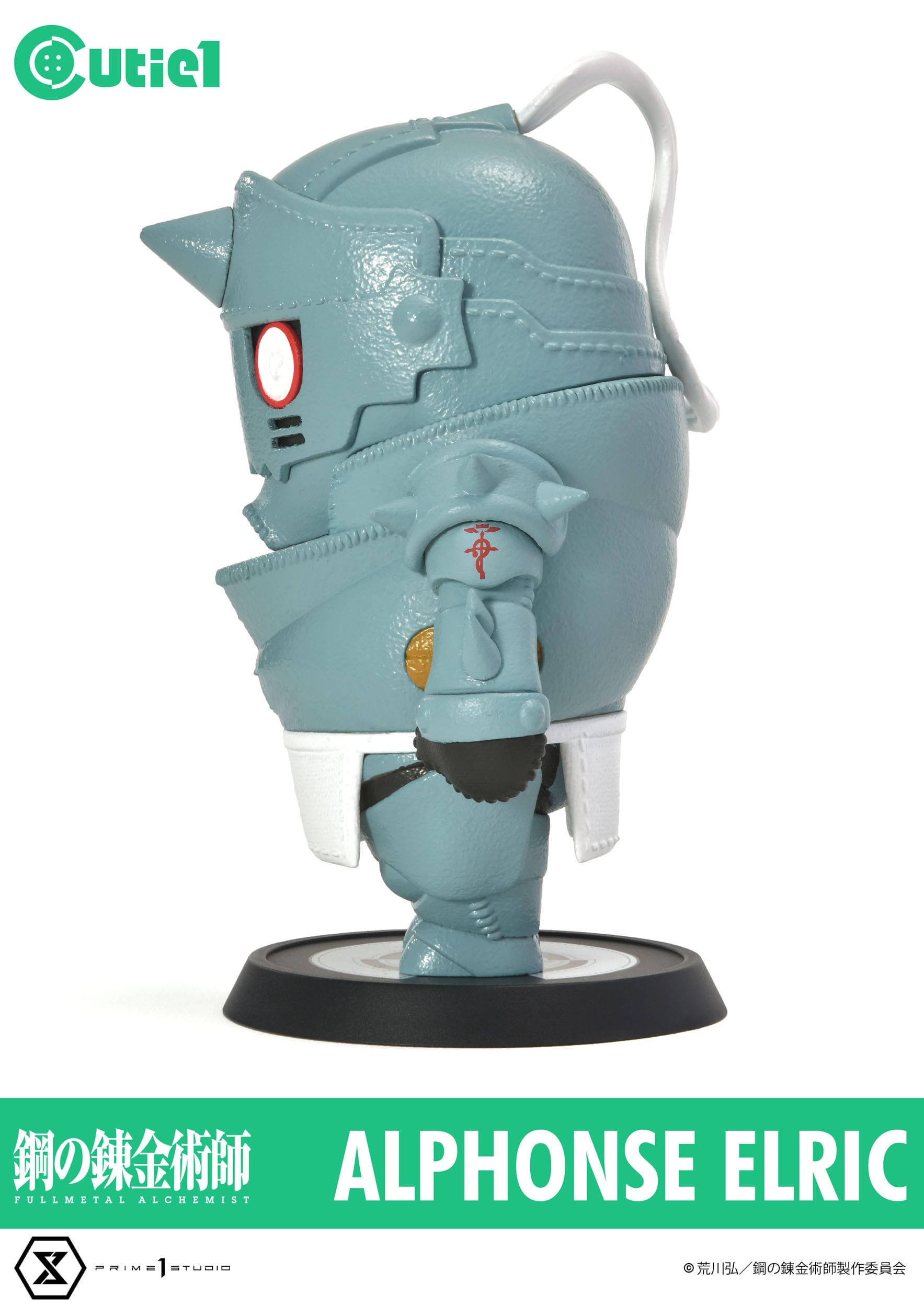 Alphonse Elric Cutie1 Prime 1 Studio - Anime Figuren günstig kaufen