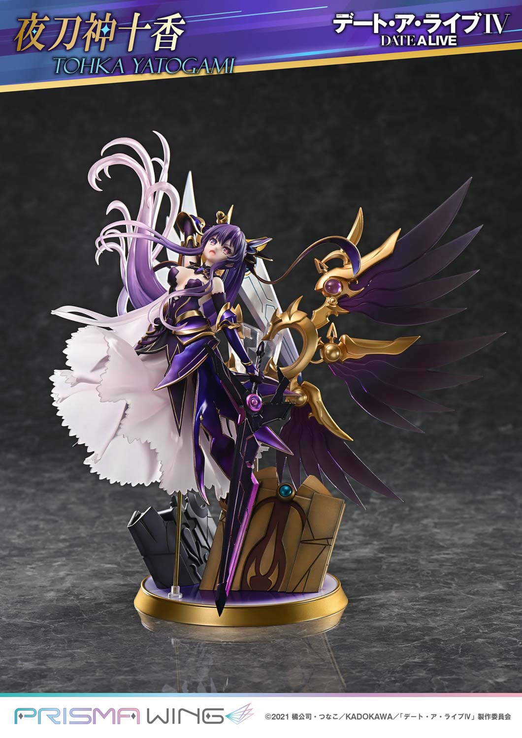 Tohka Yatogami Date A Live Prisma Wing Prime 1 Studio - Anime Figuren günstig kaufen