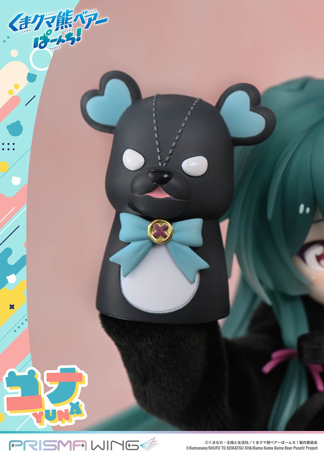Yuna Prisma Wing Kuma Kuma Kuma Bear Punch!